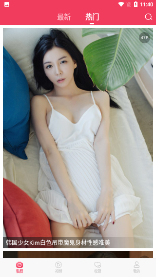 MM131會員版截圖1