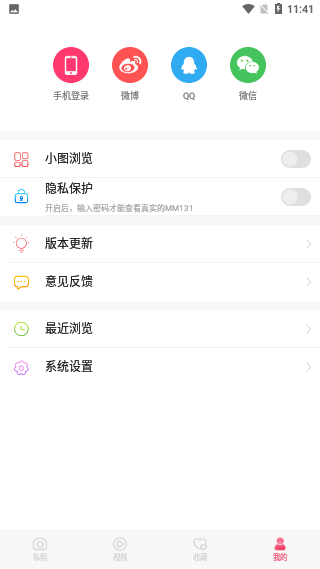 MM131會員版截圖3