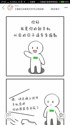 柚次元VIP版截圖1