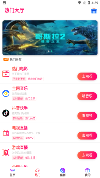南煙影視截圖2