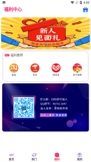 南煙影視截圖3