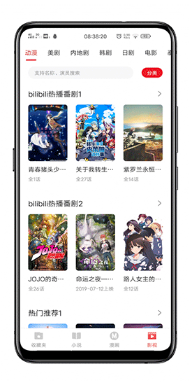 淘淘小說(shuō)去廣告版截圖2