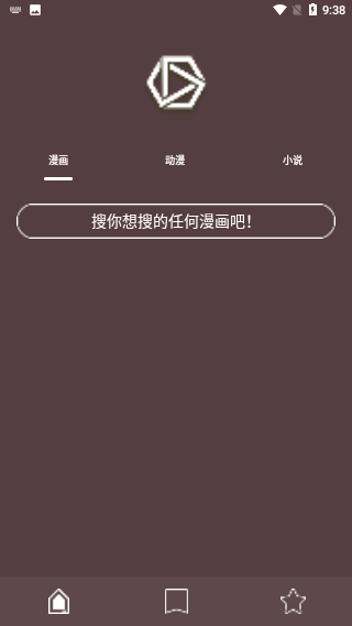 喵喵番最新版截圖2