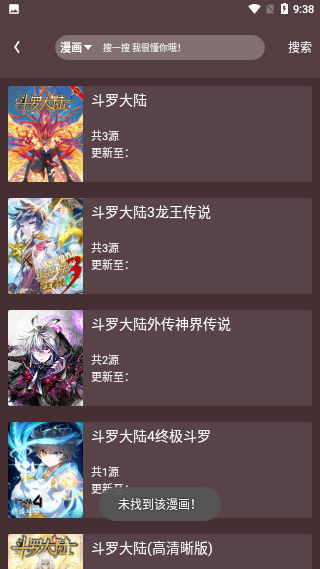 喵喵番最新版截圖3
