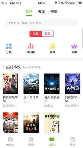 熊貓影視免費(fèi)版截圖1