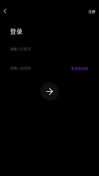 茄子短視頻截圖1