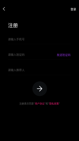 茄子短視頻截圖3