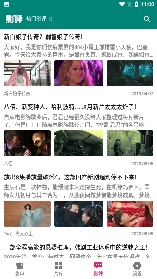 資源貓去廣告版截圖4