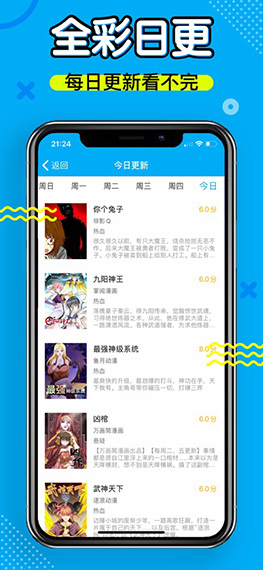 筆趣閣官方正版截圖1