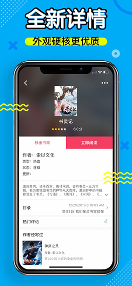 筆趣閣官方正版截圖3