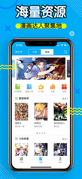 筆趣閣官方正版截圖4