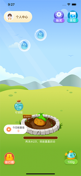 世界特產(chǎn)app賺錢截圖1