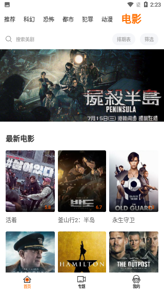 阿哥美劇最新版截圖2