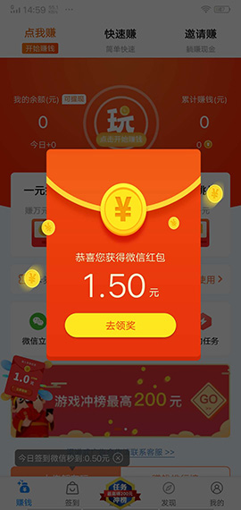 趣玩會(huì)截圖1