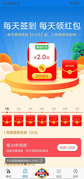 趣玩會(huì)截圖3