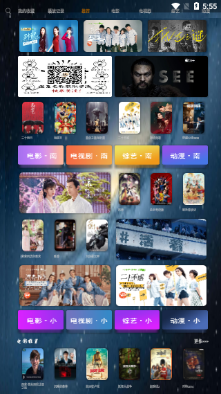 美劇俠TV版截圖1