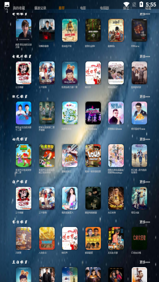 美劇俠TV版截圖2