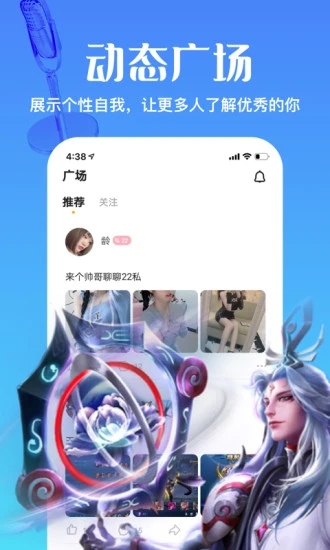 來玩鴨截圖3