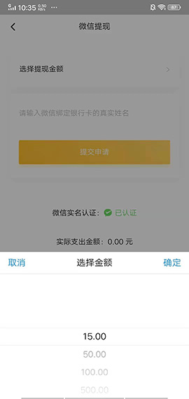 掉錢眼兒截圖2