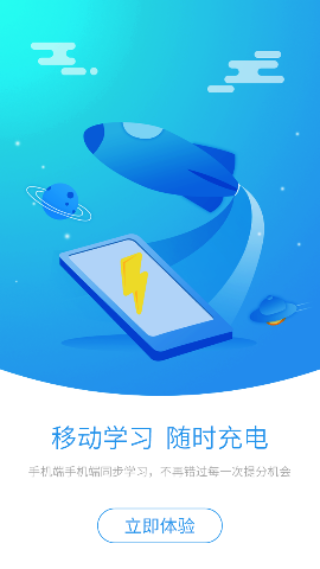 方威課堂截圖3