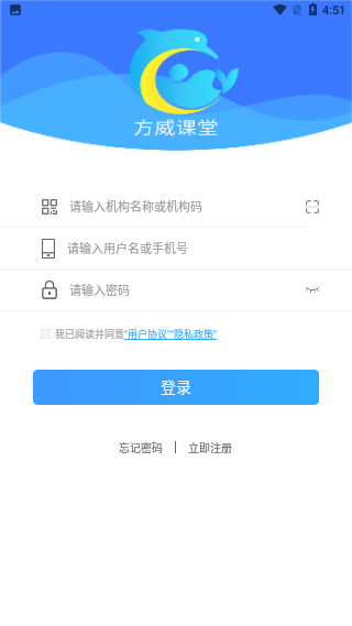 方威課堂截圖4