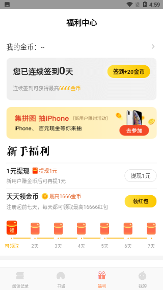 云庫(kù)小說(shuō)截圖2