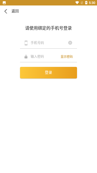 大發(fā)發(fā)賺錢軟件截圖3