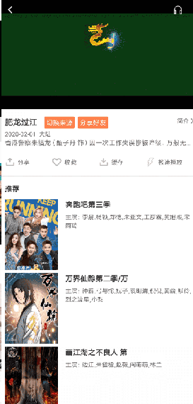 dx99.me大象視頻截圖2