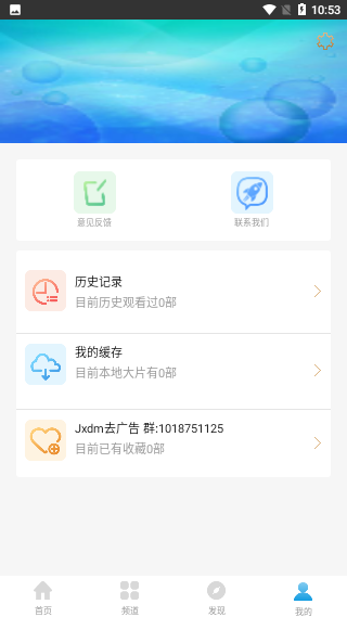 七七影視大全2020截圖4