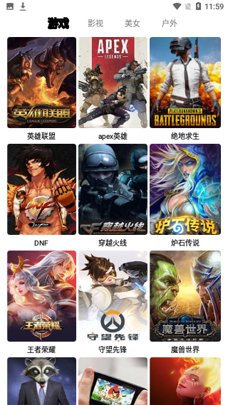 千代影視最新版截圖3