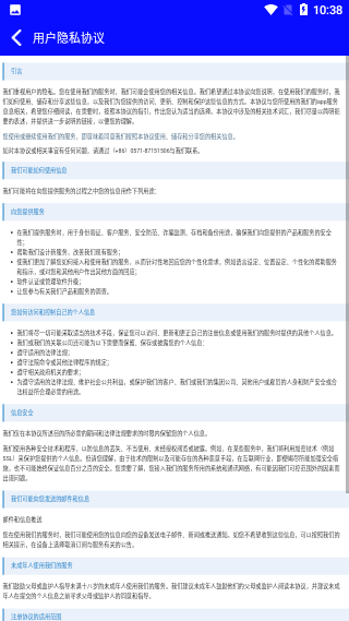 繪狀元畫室截圖3