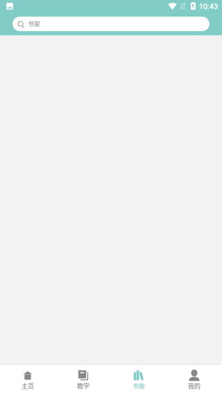 盧卡斯教育截圖3