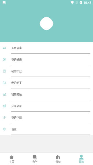 盧卡斯教育截圖4