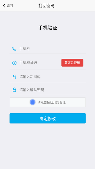 流星雨app截圖3