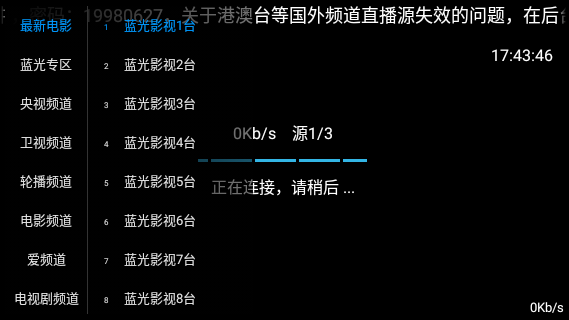 云夢TV截圖1