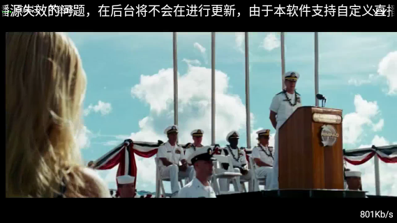 云夢TV截圖2