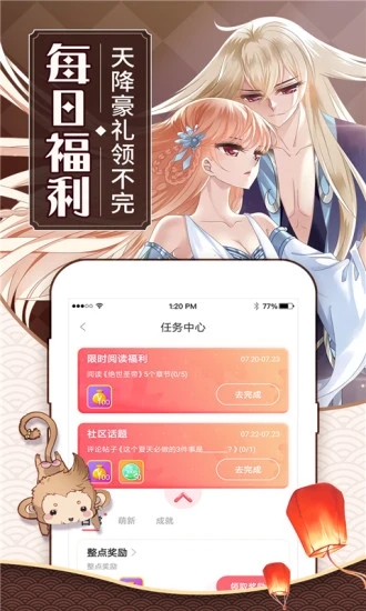 壞壞貓搜索2020截圖2