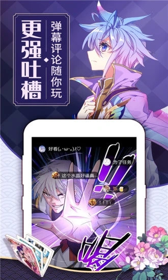 壞壞貓搜索2020截圖3