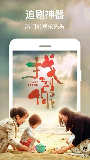 劇好看影視截圖1