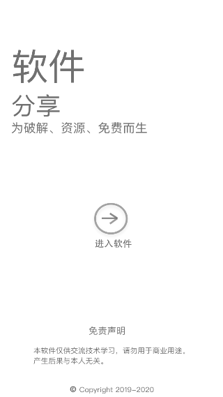 清濁app高級(jí)版截圖1