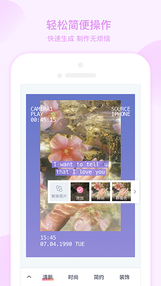 青檬拼圖軟件截圖1