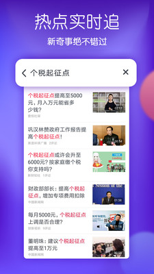 小橙子視頻APP截圖1
