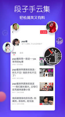 小橙子視頻APP截圖2