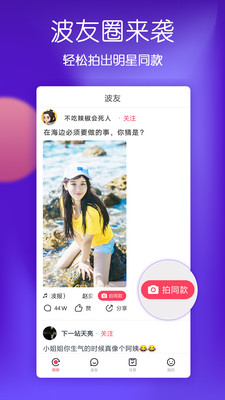 小橙子視頻APP截圖3