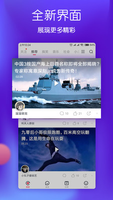 小橙子視頻APP截圖4