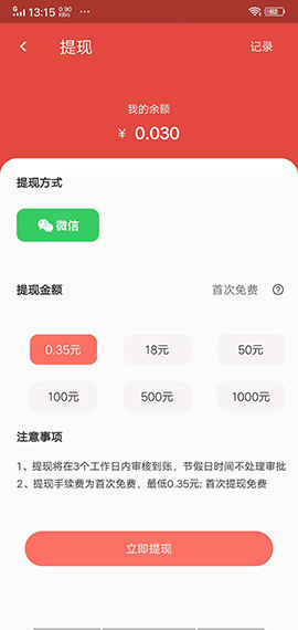 小貓百變游戲截圖3