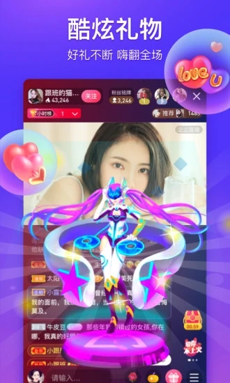 小桔花影院截圖1