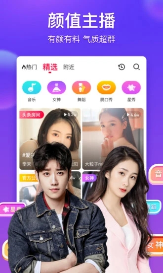 小桔花影院截圖2