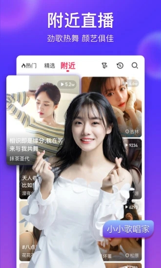 小桔花影院截圖3