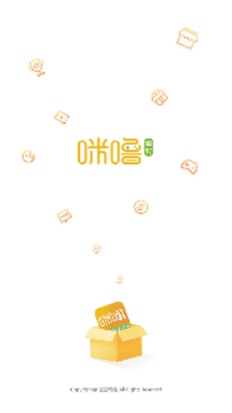 咪嚕游戲盒子截圖1